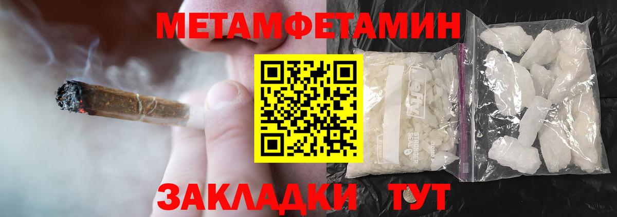 Амфетамин 97% Донской