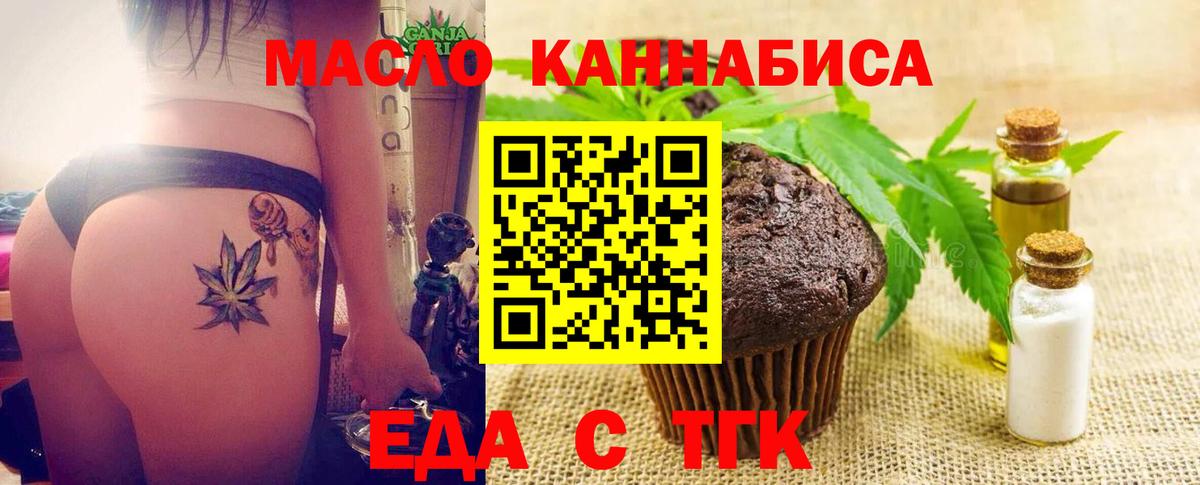 Canna-Cookies конопля Донской