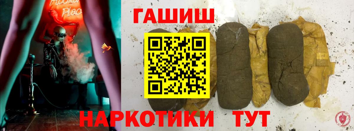 Донской  ГАШИШ хэш  Гашиш  ГАШИШ Premium  Вход с VPN 