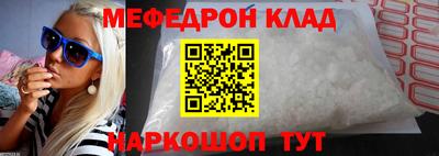 бутик Балаково