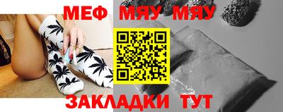 метадон Ижевск