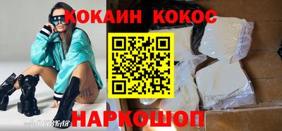 бутик Балаково
