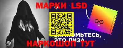 бутик Балаково