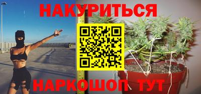 бутик Балаково