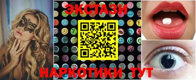 бутик Балаково
