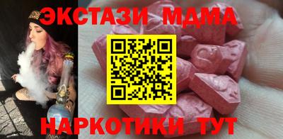 бутик Балаково