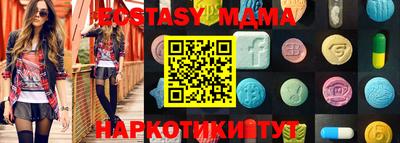 бутик Балаково