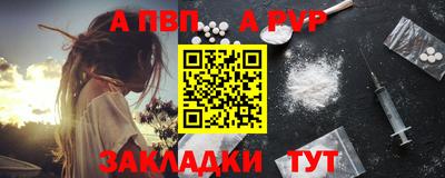 бутик Балаково