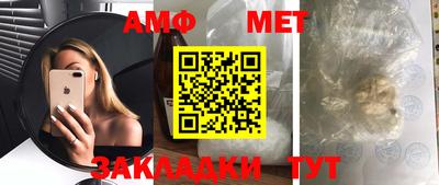 бутик Балаково