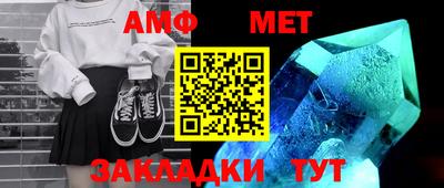 бутик Балаково