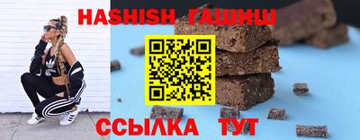 бутик Балаково