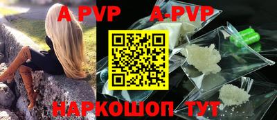 бутик Балаково