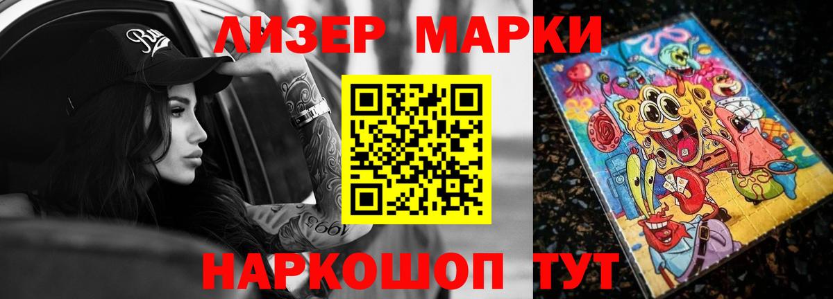 LSD-25 экстази кислота  LSD-25 экстази  ЛСД экстази ecstasy  Донской  Вход с VPN 