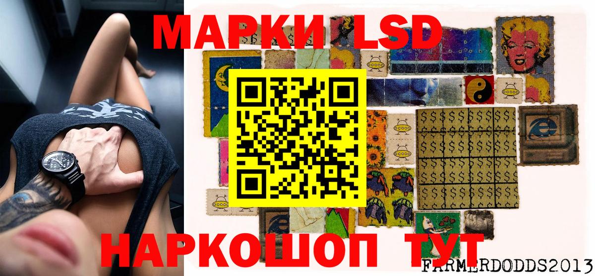Марки N-bome 1500мкг  Вход с VPN  Донской 
