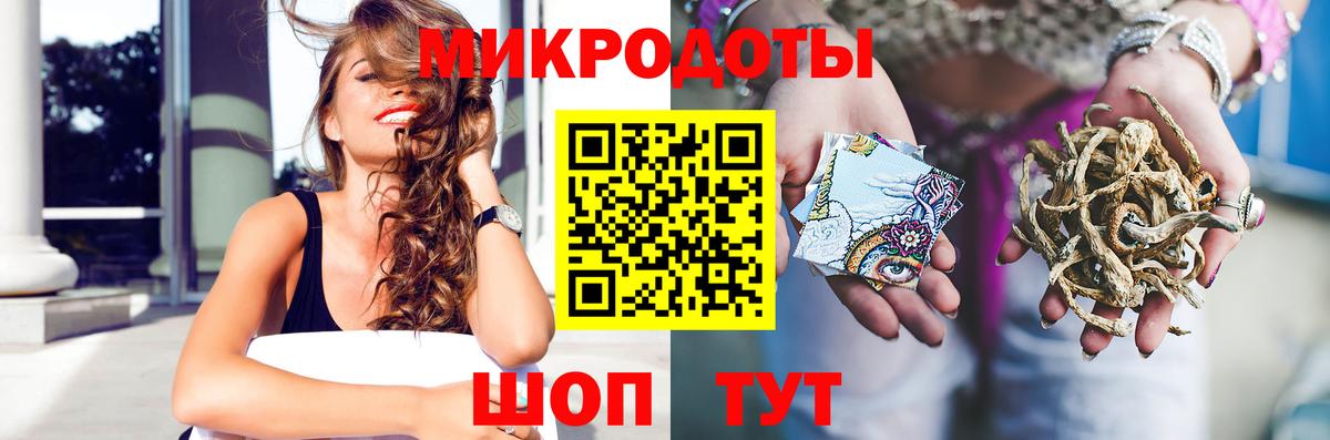 Псилоцибиновые грибы ЛСД  Вход с VPN  Донской 