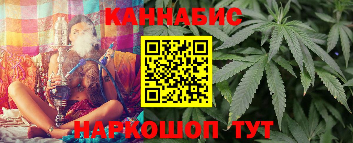 Марихуана Ganja  Вход с VPN  МАРИХУАНА MAZAR  Донской  Канабис VHQ 